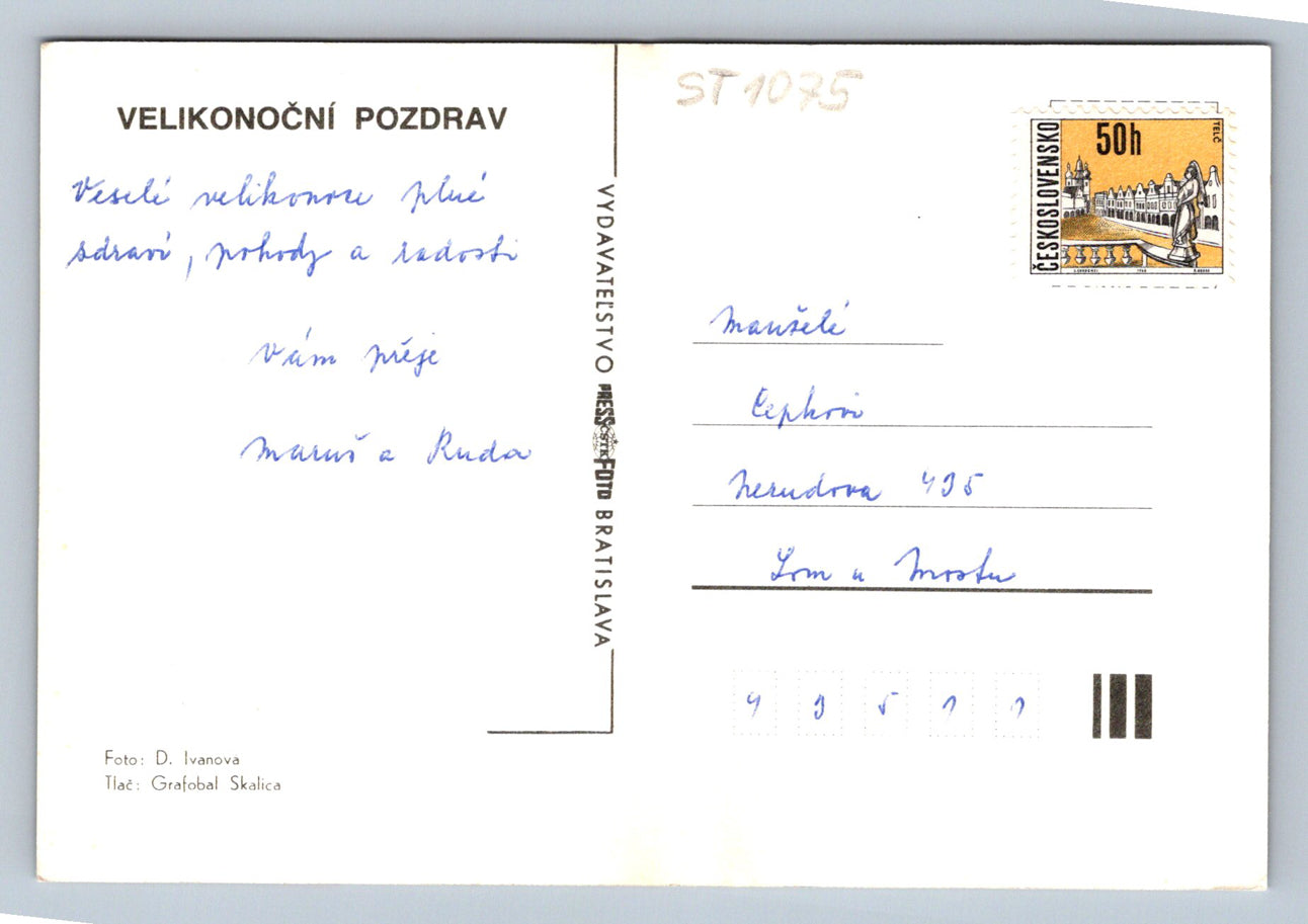 Pohlednice VELIKONOČNÍ POZDRAV (ST1075)