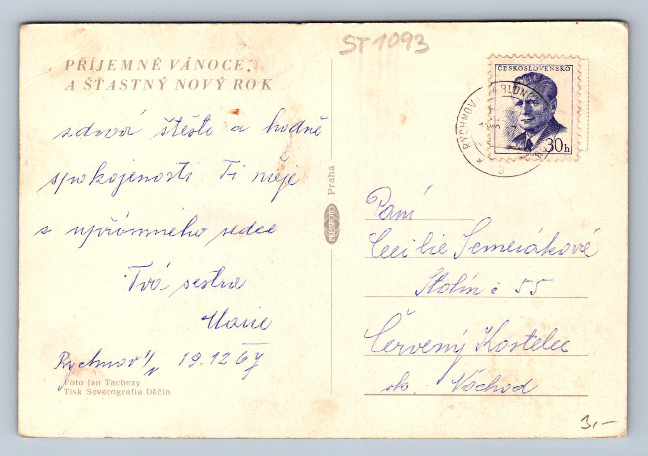 Pohlednice PŘIJEMNÉ VÁNOCE A ŠŤASTNÝ NOVÝ ROK (ST1093)