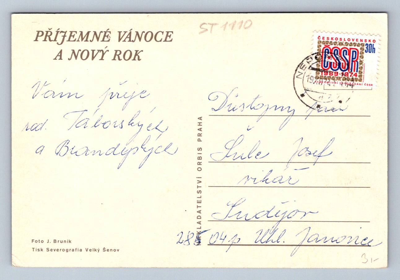 Pohlednice PŘIJEMNÉ VÁNOCE A ŠŤASTNÝ NOVÝ ROK (ST1110)