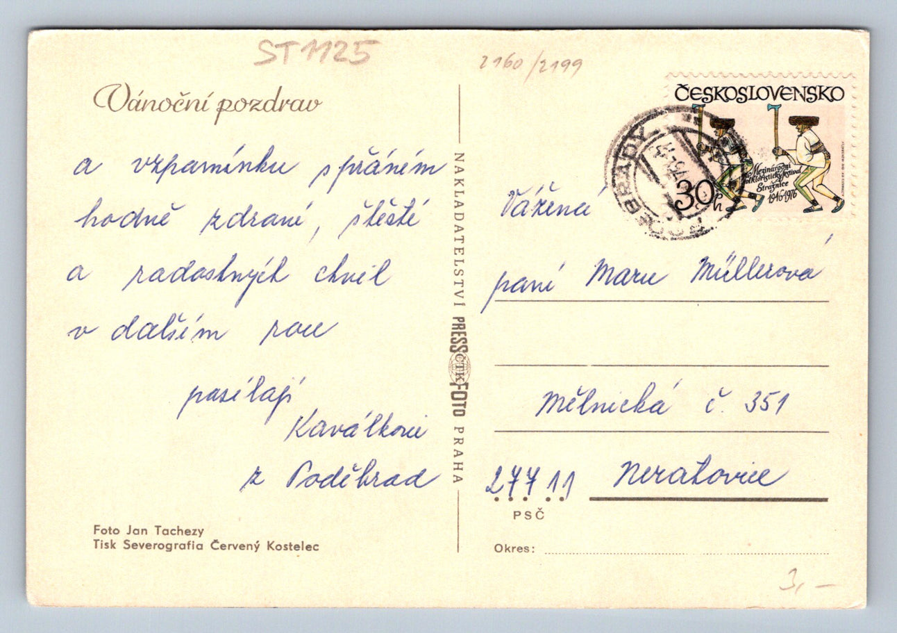 Pohlednice VÁNOČNÍ POZDRAV (ST1125)