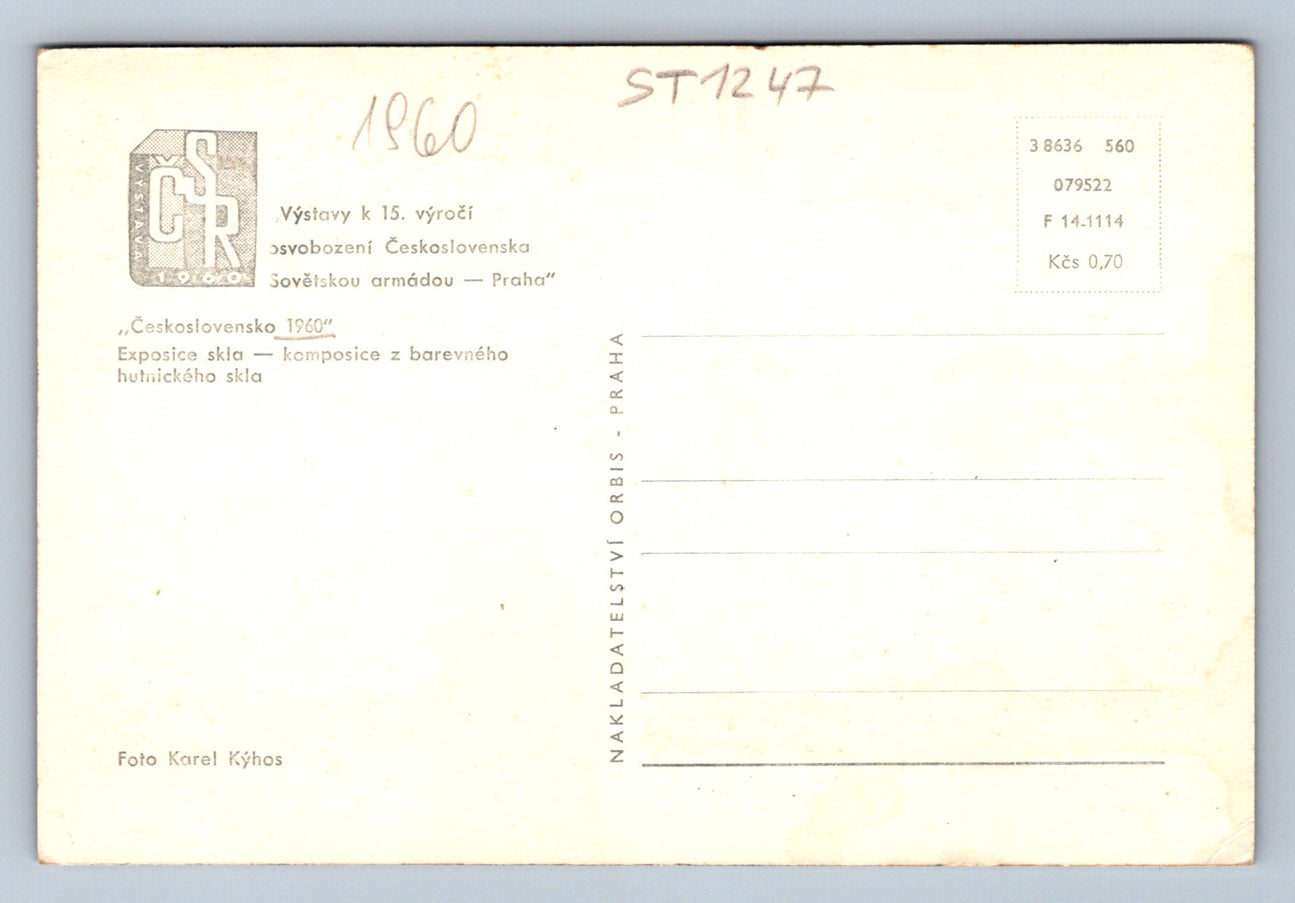Pohlednice ČESKOSLOVENSKO 1960 - EXPOSICE SKLA (ST1247)