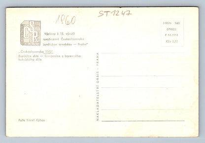 Pohlednice ČESKOSLOVENSKO 1960 - EXPOSICE SKLA (ST1247)