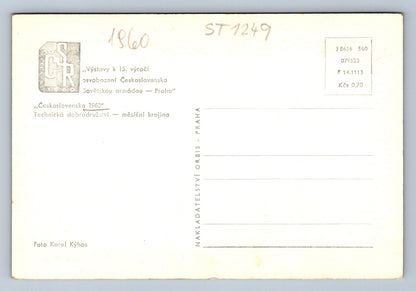 Pohlednice ČESKOSLOVENSKO 1960 - TECHNICKÁ DOBRODRUŽSTVÍ (ST1249)