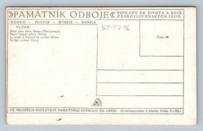 Pohlednice PAMÁTNÍK ODBOJE (ST1716)