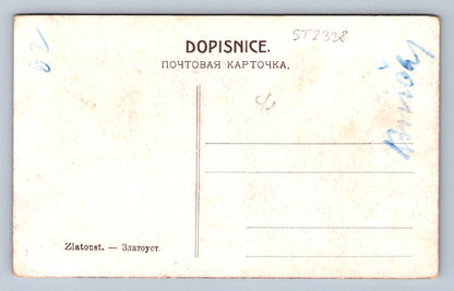 Pohlednice ZLATOUST (ST2338)