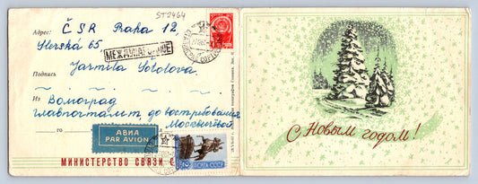 Pohlednice VESELÉ VÁNOCE (ST2464)