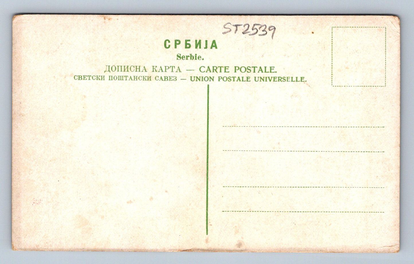 Pohlednice SERBISCHE TRACHT (ST2539)