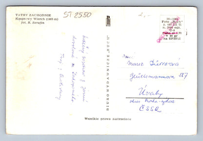 Pohlednice TATRY ZACHODNIE - KASPRCWY WIERCH 1985 M (ST2550)