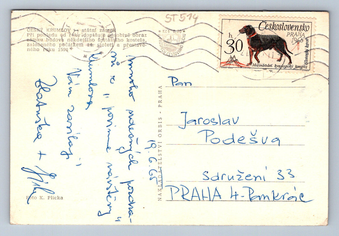 Pohlednice ČESKÝ KRUMLOV - STÁTNÍ ZÁMEK (ST514)