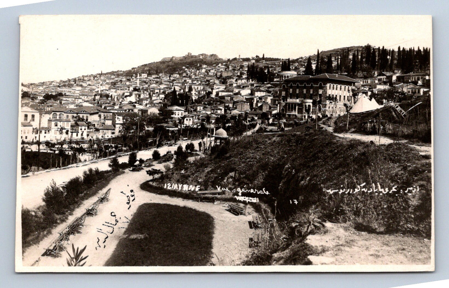 Pohlednice ISMIRNF (ST2957)
