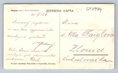 Pohlednice BEOGRAD (ST2974)