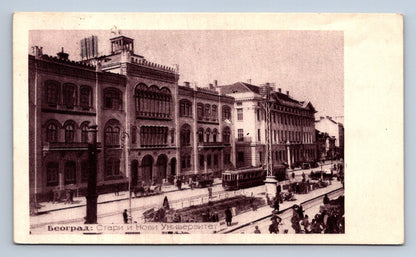 Pohlednice BEOGRAD (ST2974)