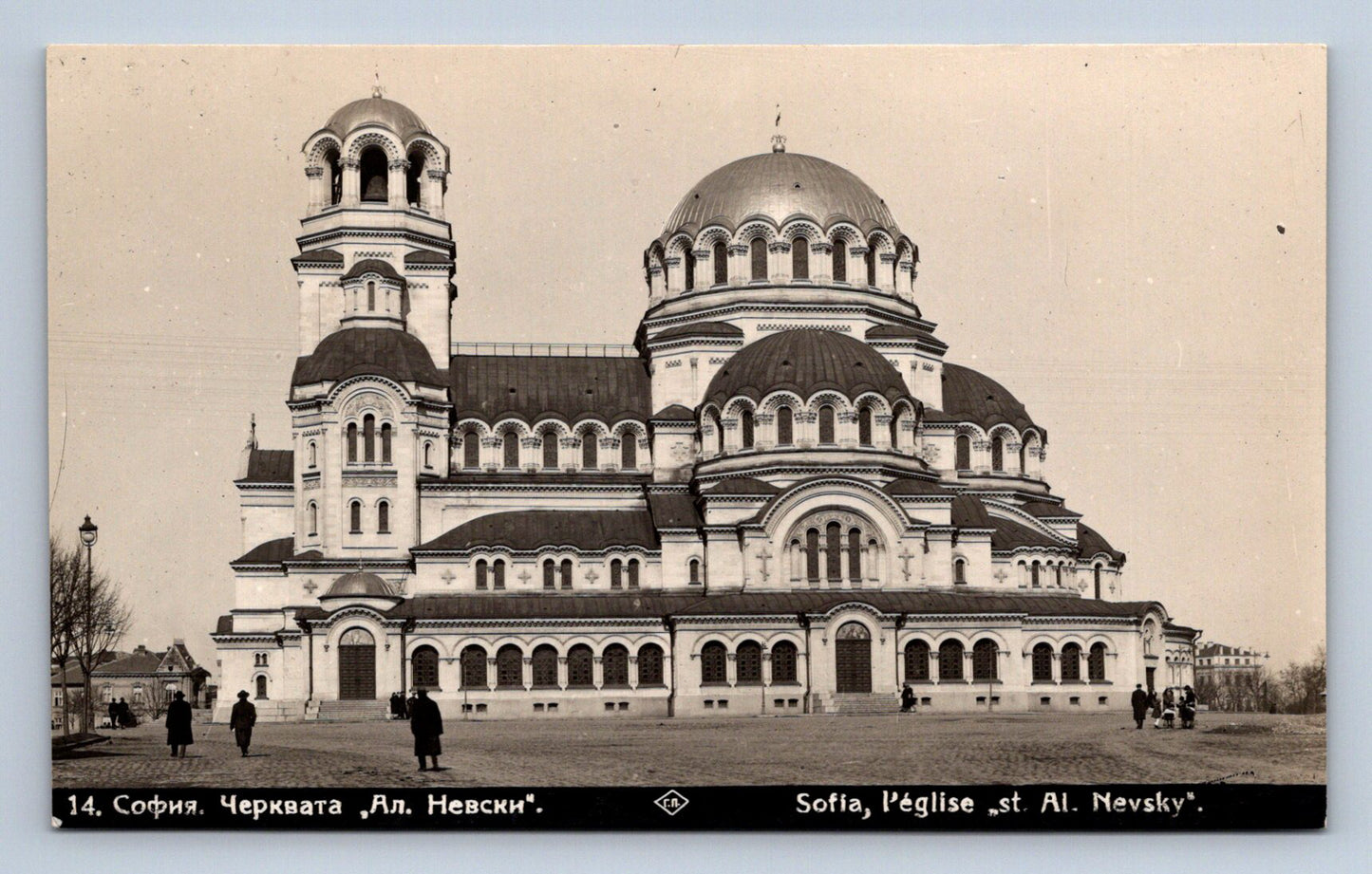 Pohlednice BALKÁN (ST2975)