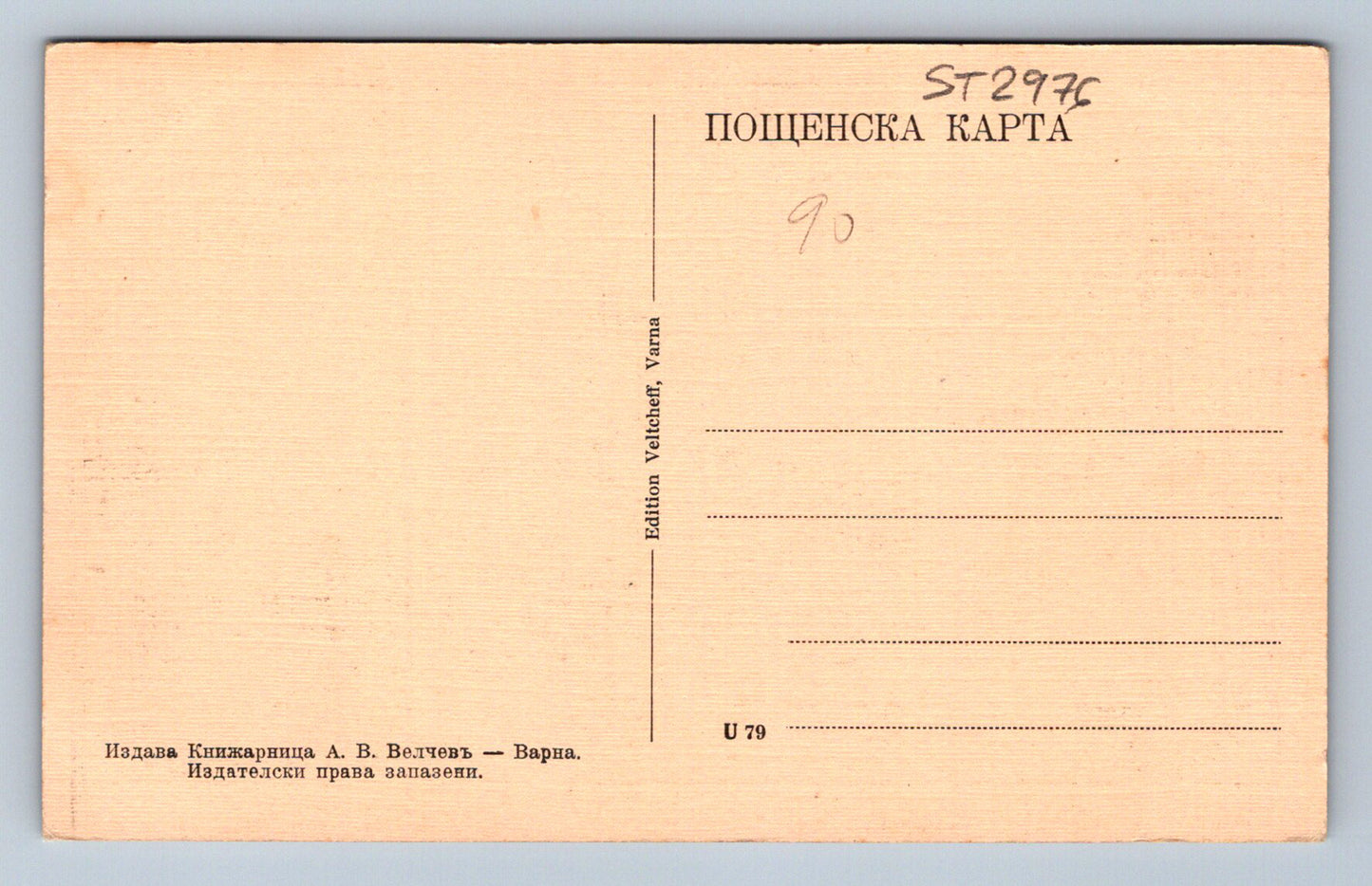 Pohlednice BAPHA (ST2976)