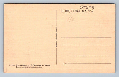 Pohlednice BAPHA (ST2976)