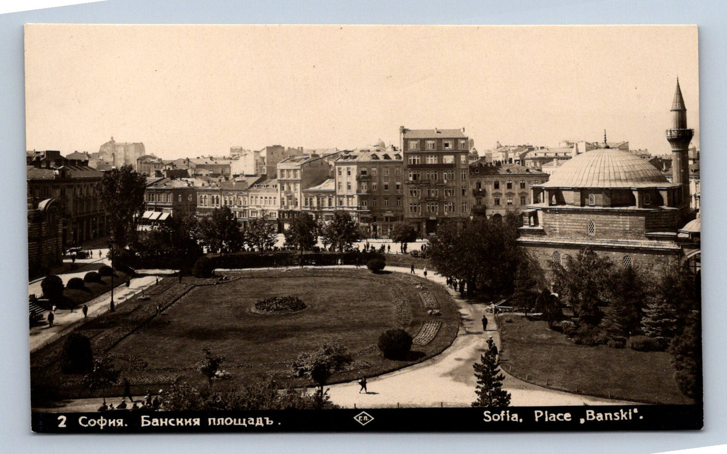 Pohlednice SOFIA PLACE BANSKI (ST2996)