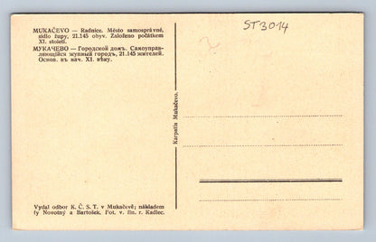 Pohlednice MUKAČEVO (ST3014)