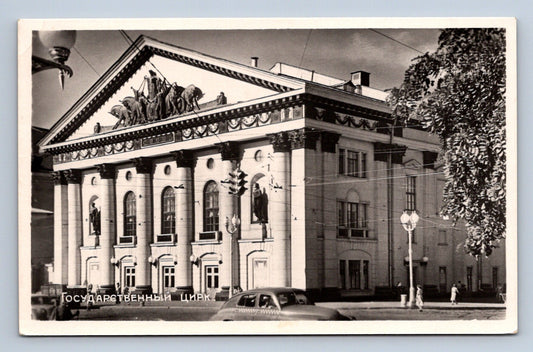 Pohlednice RUSKO (ST3019)