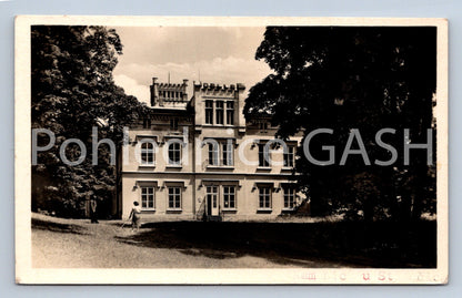 Postcard KAMENICE (ST5012)