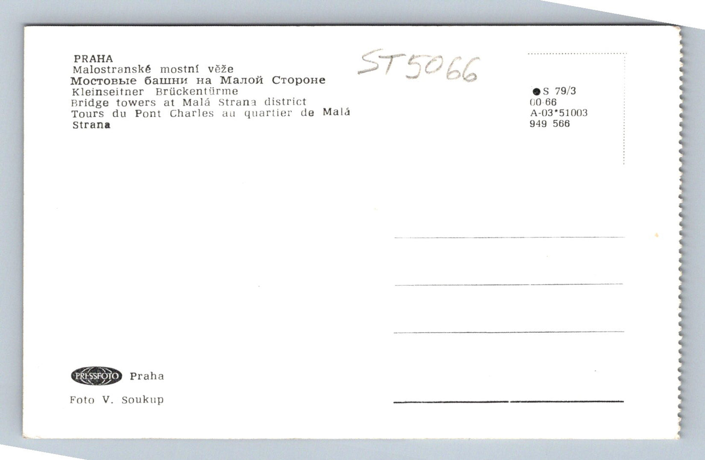 Postcard PRAGUE (ST5066)