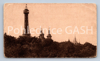 Postcard PRAGUE (ST5098)