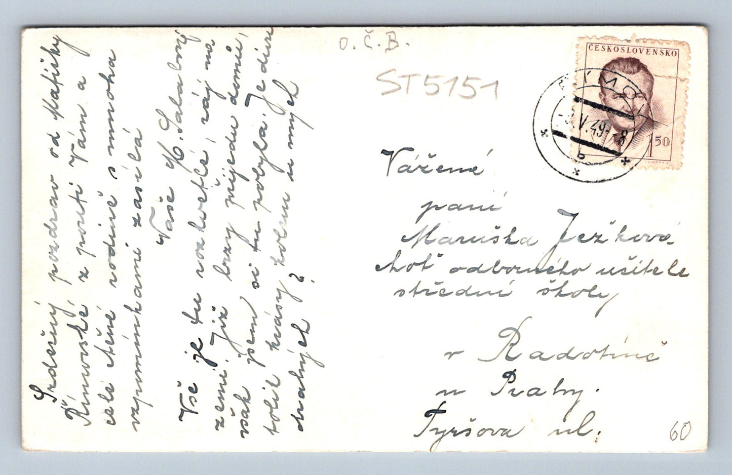 Postcard ROME (ST5151)