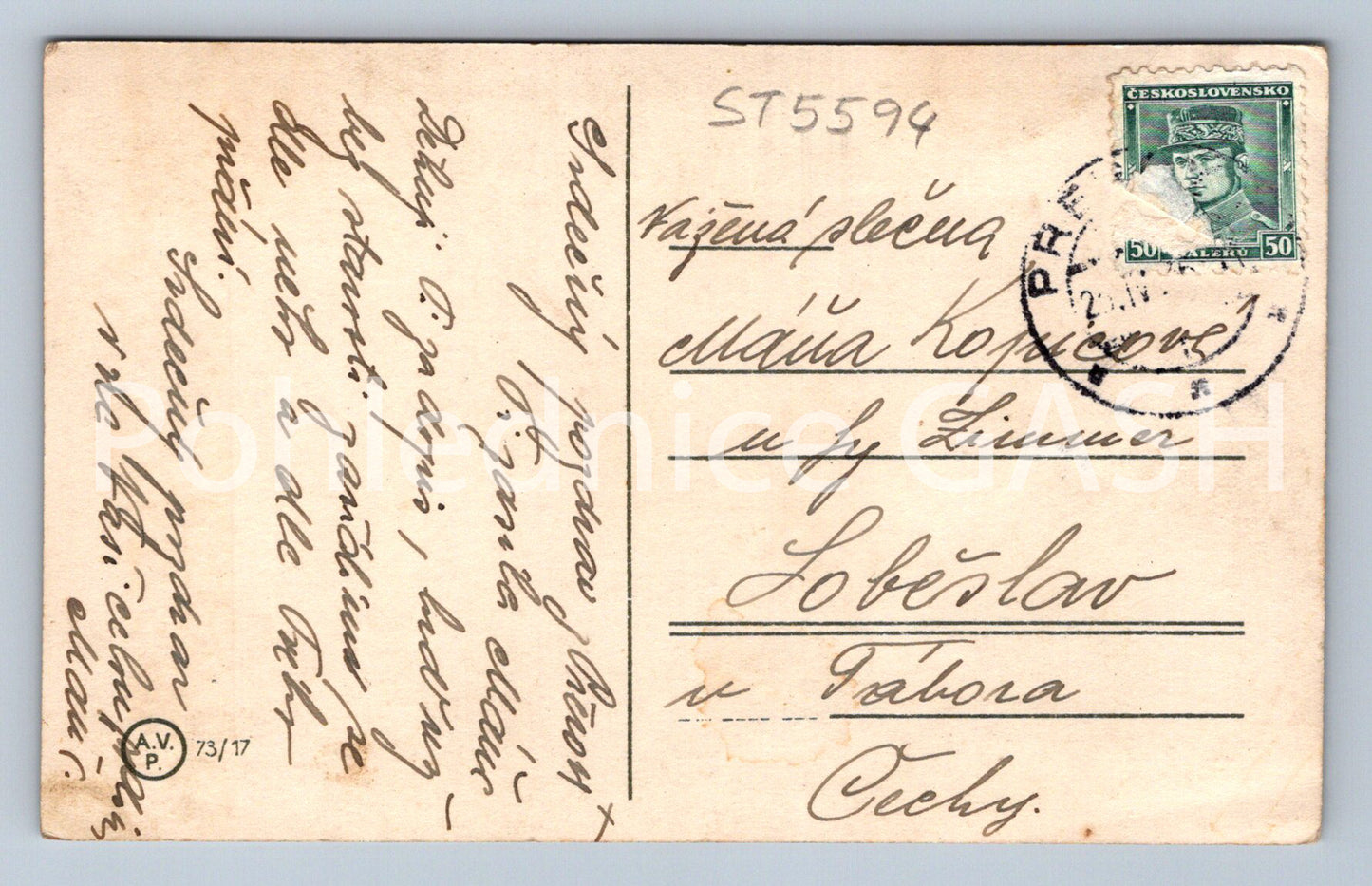 Postcard PŘEROV FACTORY (ST5594)