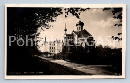 Postcard MARIANSKÉ LÁZNĚ (ST5650)