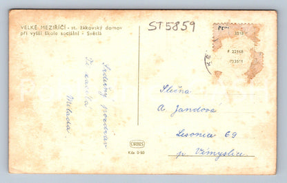 Postcard LARGE INTERSECTION (ST5859)