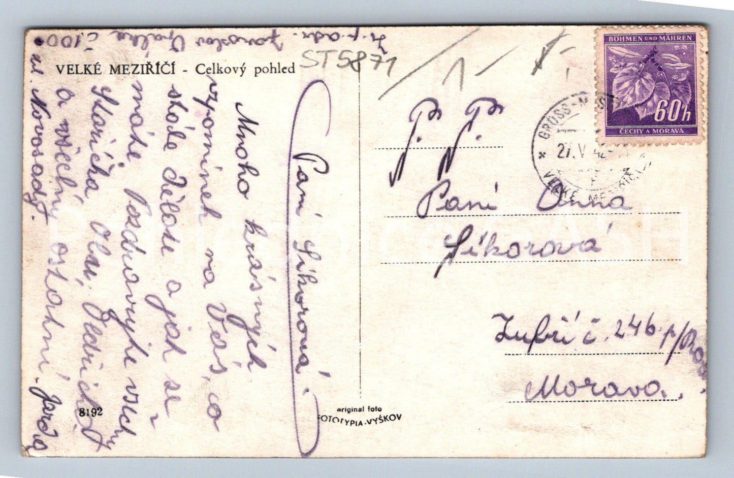 Postcard LARGE INTERSECTION (ST5871)