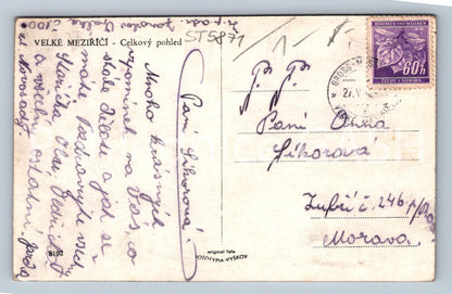 Postcard LARGE INTERSECTION (ST5871)