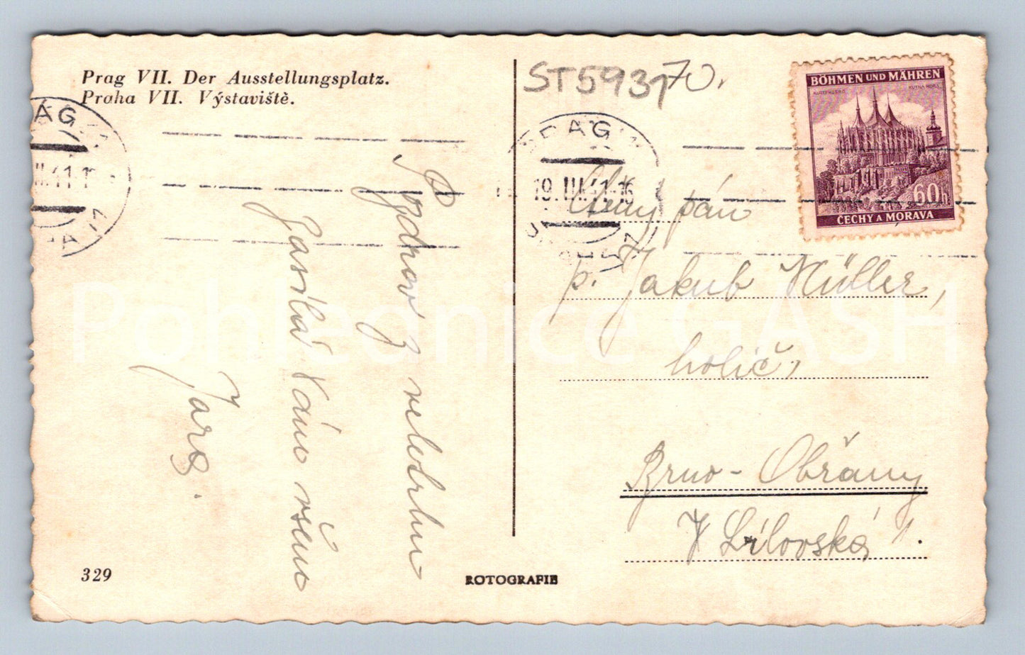 Postcard PRAGUE - EXHIBITION CENTRE (ST5931)