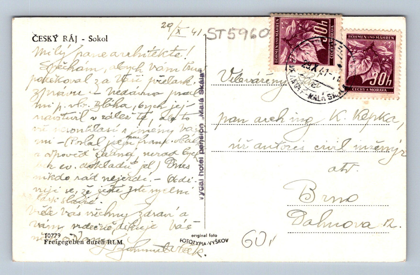 Postcard BOSCH PARADISE - SOKOL (ST5960)