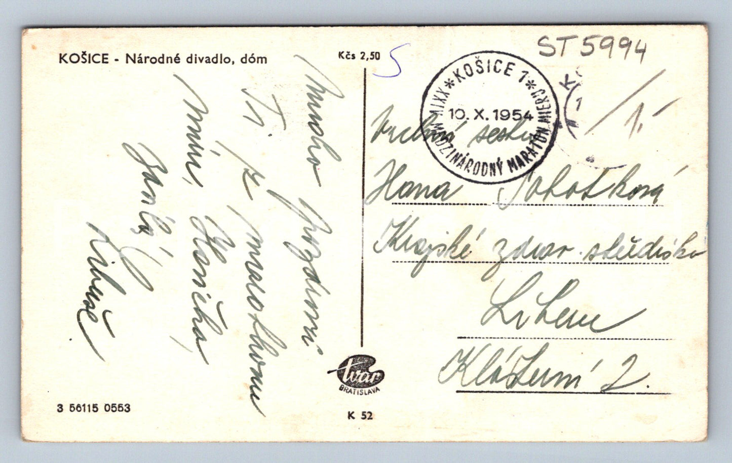 Postcard KOŠICE (ST5994)