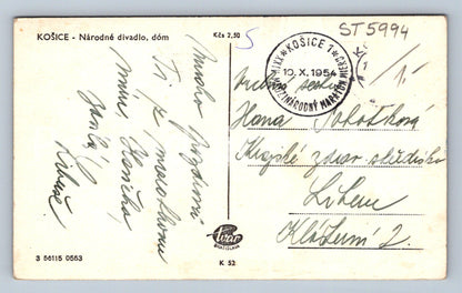 Postcard KOŠICE (ST5994)