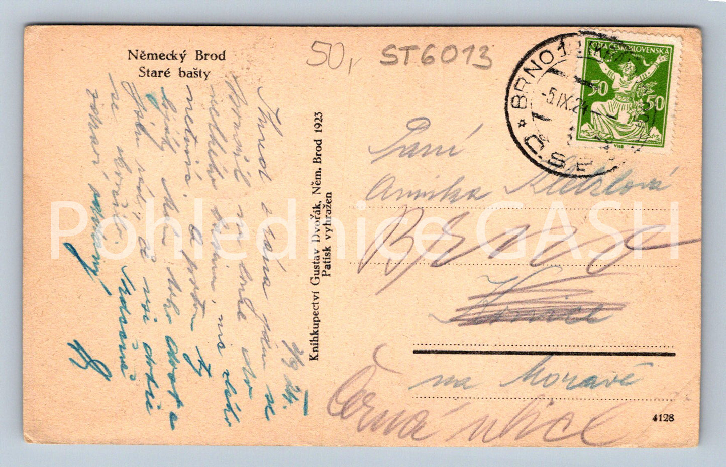 Postcard GERMAN FORD - OLD BASKET (ST6013)