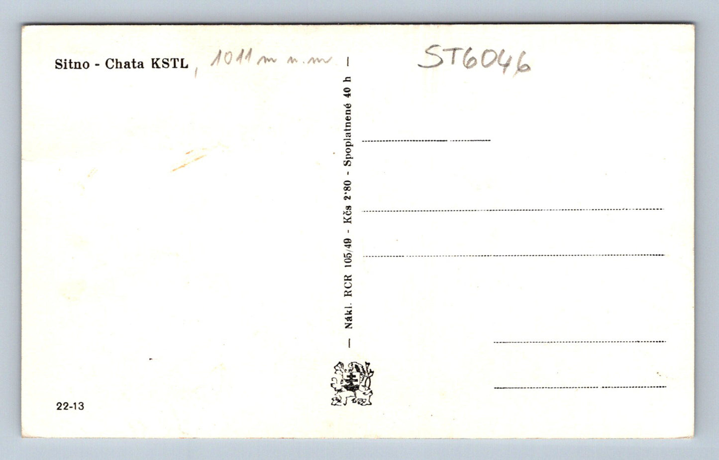 Postcard SITNO (ST6046)