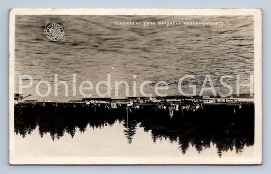 Postcard BOSCH-MORAVIAN HIGHLANDS - BEACH AT SYKOVEC (ST6049)