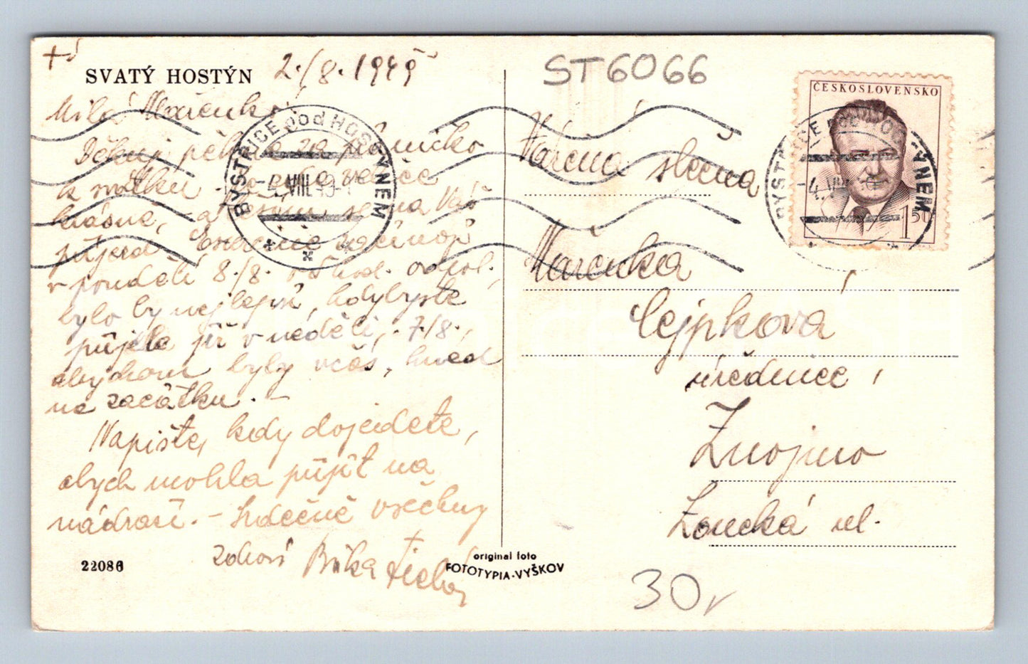 Postcard HOLY FATHER - COLLAGE (ST6066)