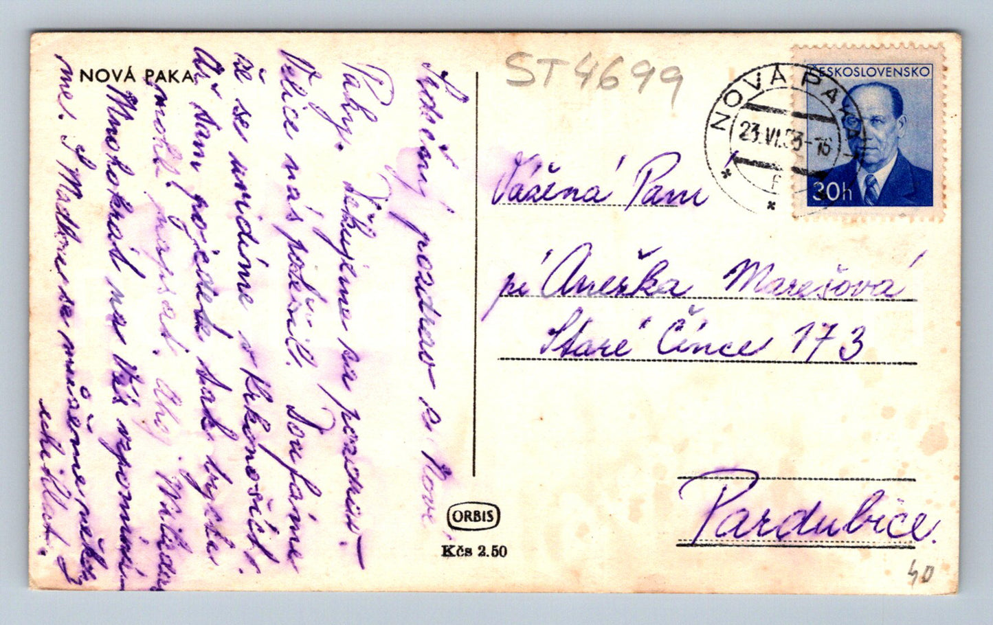 Postcard NEW PAKA (ST4699)