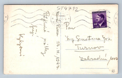 Postcard NEW PAKA (ST4712)