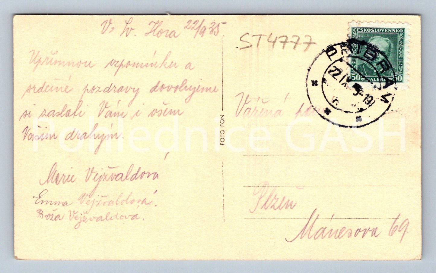 Postcard HOLY MOUNTAIN (ST4777)