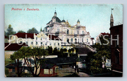 Postcard GREETINGS FROM VAMBERÍZ (ST6590)