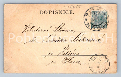 Postcard SAND (ST6615)