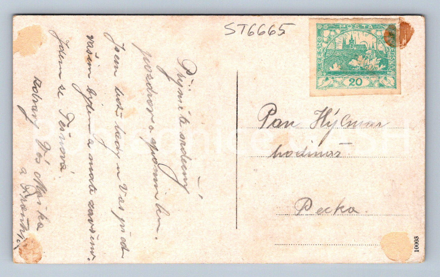 Postcard TĚŠNOV - ELBE RESERVOIR IN TĚŠNOV (ST6665)