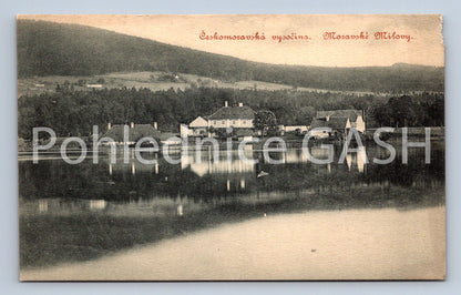Postcard BOSCH-MORAVIAN HIGHLANDS - MORAVIAN LOVERS (ST6850)