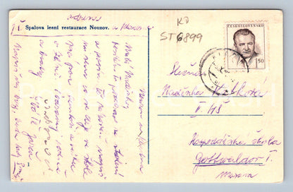 Postcard SPAL'S FOREST RESTAURANT NOUZOV (ST6899)