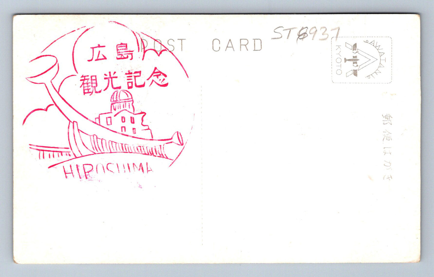 Postcard THE DEAD MAN SHADOW (ST6931)