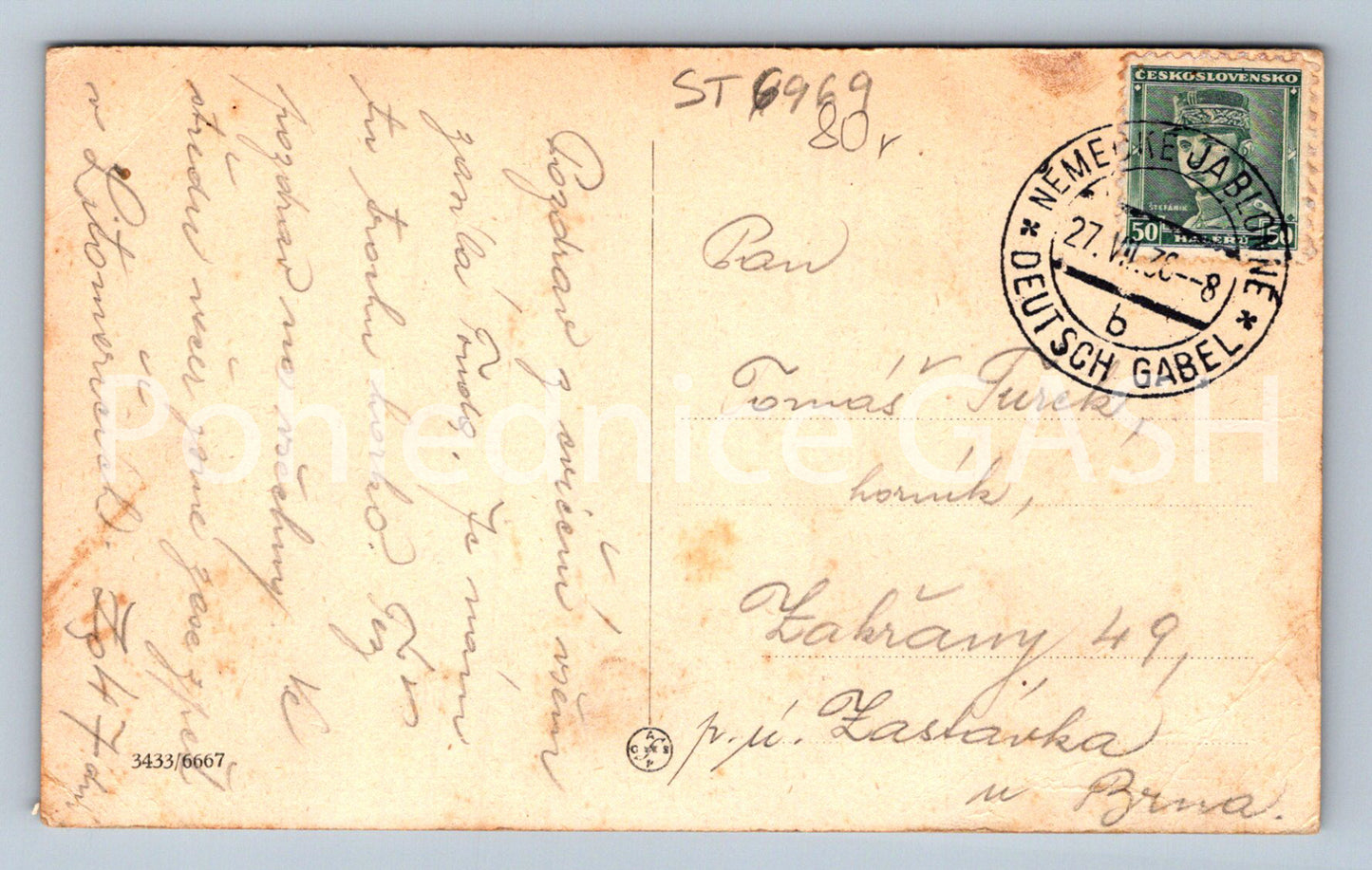 Postcard DEUTSCH GABEL - CHURCH (ST6969)