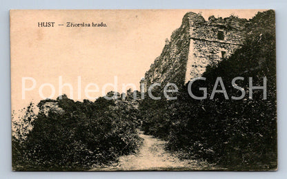 Postcard HUST - CASTLE RUINS (ST7012)